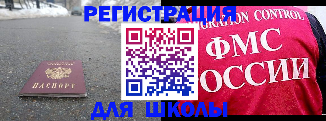 временная регистрация госуслуги в Дзержинске