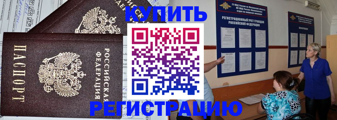 регистрация для дет. сада в Дзержинске