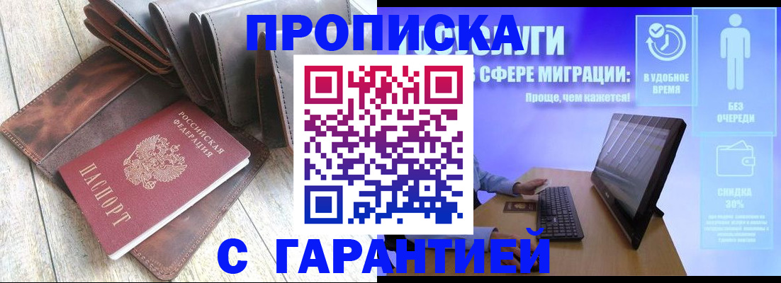форма 3 в Дзержинске
